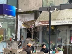 -CEMENT·coffee bar (凤凰创意园店)