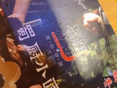-蜀厨小匠(蒲江店)