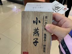 -霓裳茶舞(蒸湘万达店)
