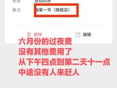 -海棠一号影院足道·汤泉SPA(通站路店)