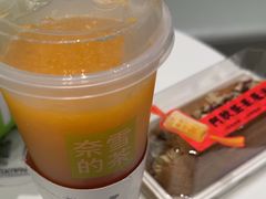 -奈雪的茶(振华商厦店)