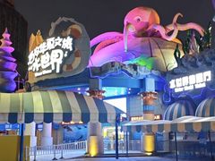 -西安华夏文旅水世界