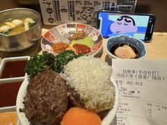 -肉肉大米(德基广场店)