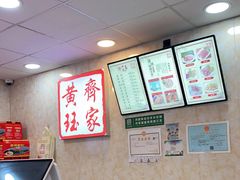 -齐家扬州老鹅(东关街店)