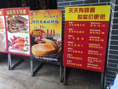 -粥旺庄(芳村店)