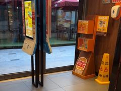 -汉堡王(徐汇绿地缤纷店)