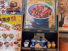 -吉野家(上海美罗城店)