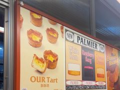 -OUR Bakery(三里屯太古里店)