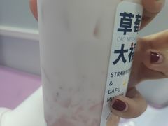 -树夏(来福士店)