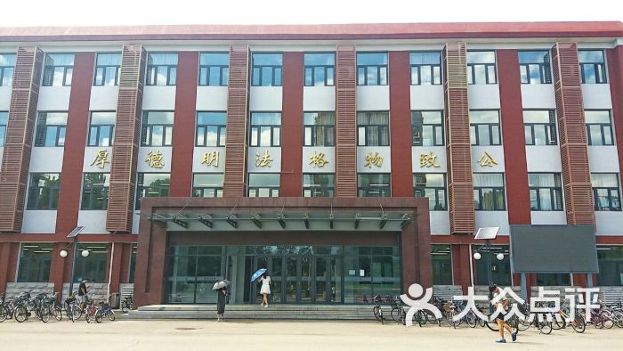 北京政法大学(北京政法大学要考多少分才能上)