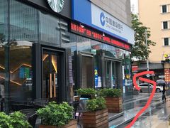 门面-鱼你在一起(福田安吉尔店)