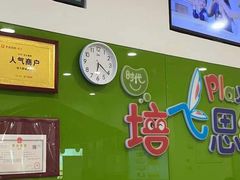 -培飞思维启蒙·益智游戏·科学探索(城西银泰店)
