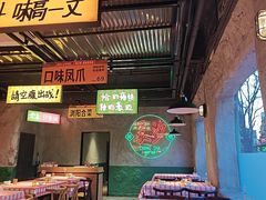 -恰八斗·猛火长沙菜(国贸店)