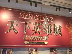 -老闵田螺馆·南昌市井菜·特色小吃(总店)