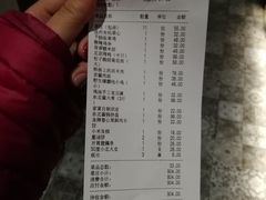 账单-北方家宴(番禺永旺店)