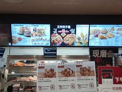 -肯德基(中关村E世界店)