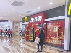 -麦当劳(新世纪环球中心店)