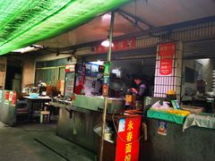 -永春面馆(江桥店)