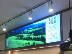 -西域胡氏大盘鸡(谈固店)