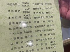 -洪祥大酒店(大庆东路店)