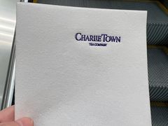 -CHARLIETOWN红茶公司(南京万象天地店)