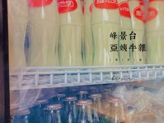 -峰景台亚姨牛杂