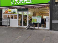 门面-大米先生(成都青龙街店)