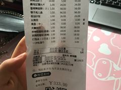 账单-胡大饭馆 24h(簋街总店)