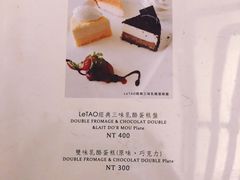 -LeTAO小樽洋果子铺(松烟店)
