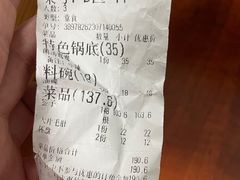 -屋头串串(中海环宇城店)