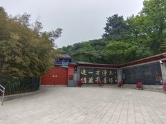 -红螺寺