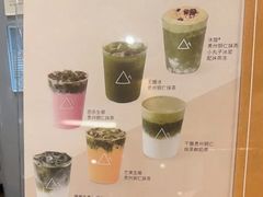 -去茶山(重庆万象城店)