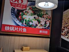 用餐区-醉得意·山茶油炒土鸡(泰安万达店)