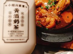 -小绍兴家宴·百年绍兴菜(鲁迅路店)
