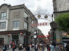 -天兴居(鲜鱼口街店)