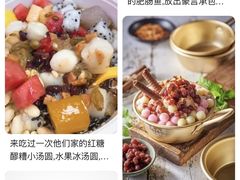 -蜀邑香火锅日喀则店
