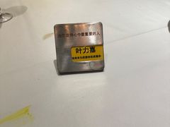 -王品台塑牛排(成都万象城店)