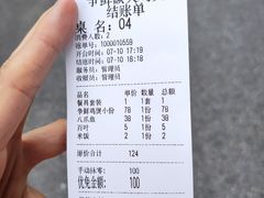 -争鲜·鲍鱼鸡煲(美邻中心店)