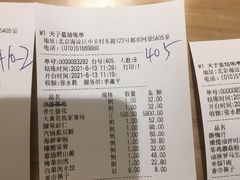 -赶海部落海鲜城(海阳路店)