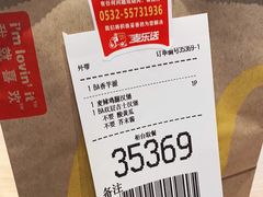 -麦当劳(金狮广场店)