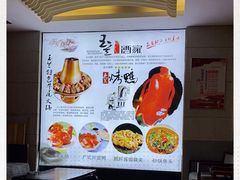 -玉兰酒家(炮铺街)