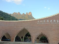 -七仙岭温泉国家森林公园
