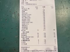 -李不管把把烧(天府三街店)