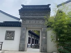 -上海醉白池公园