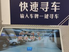 -山姆会员商店(上海浦东店)