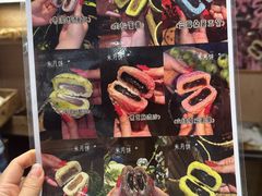 -小闺女儿肉龙(西湖道店)