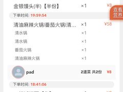 -海底捞大排档火锅(打浦路店)