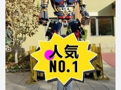 -南宫五洲植物乐园