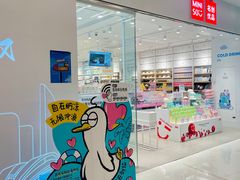 -凯德广场(武胜路店)