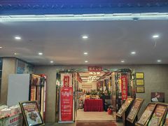 -粤西稻里(富力路店)